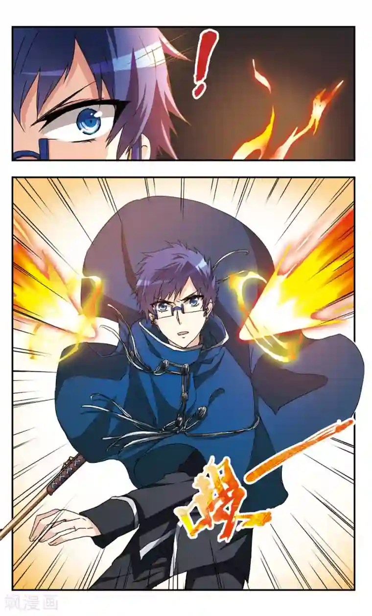 暗之烙印第42话