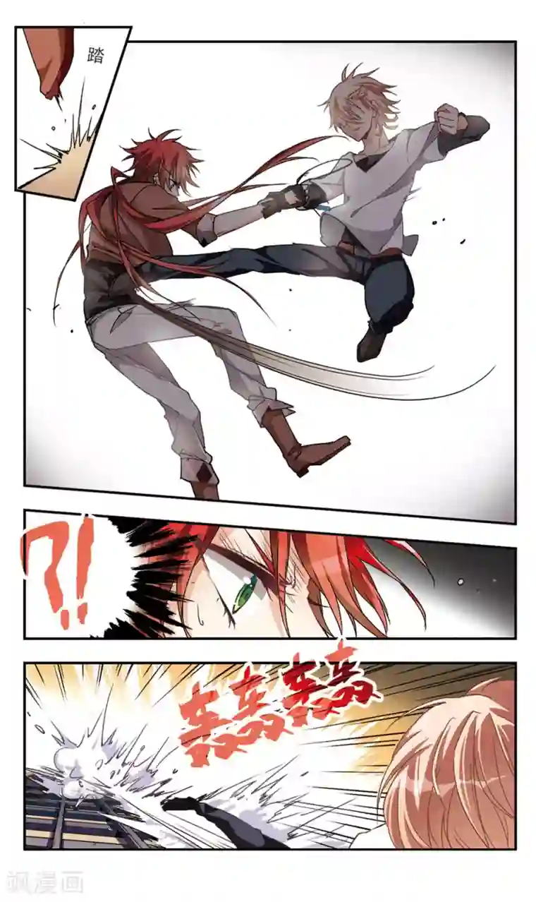 暗之烙印第44话