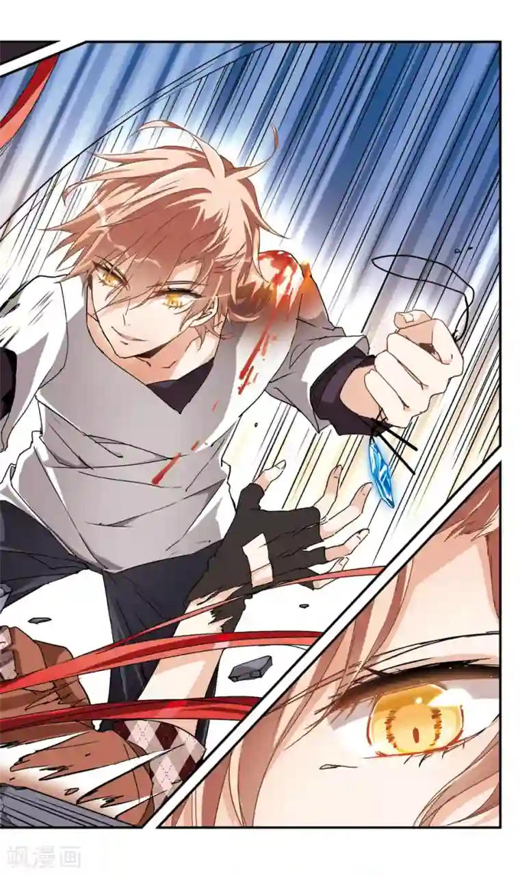 暗之烙印第44话