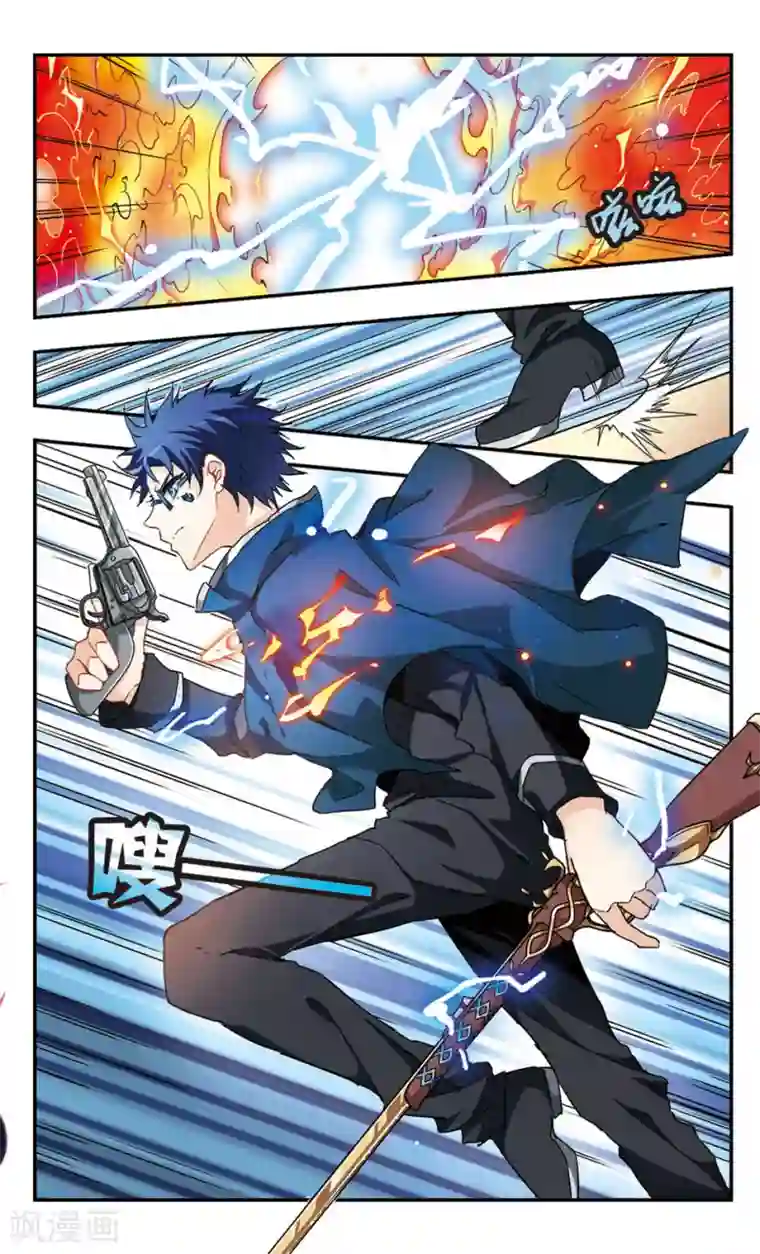 暗之烙印第45话