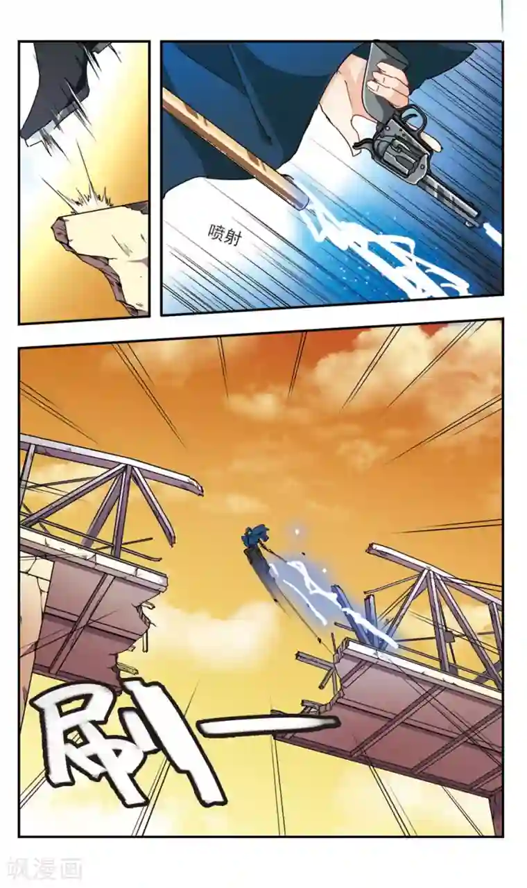 暗之烙印第45话