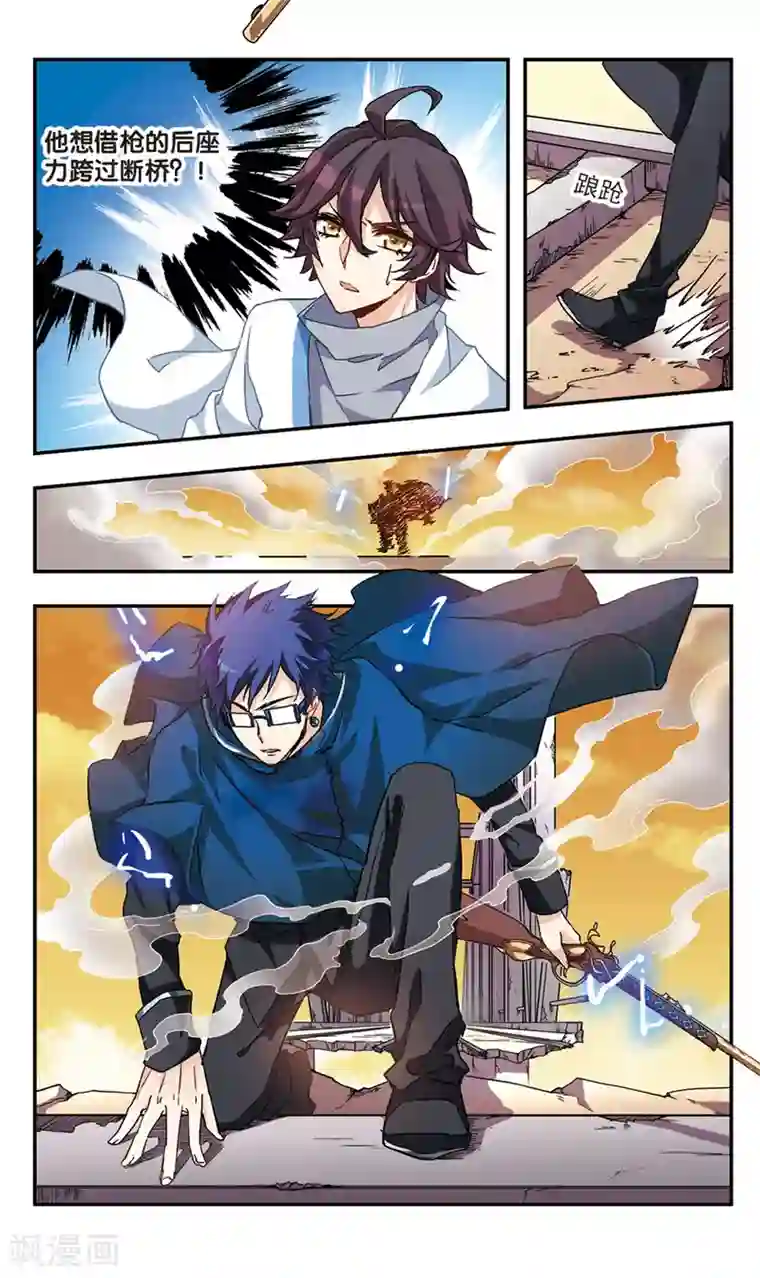 暗之烙印第45话