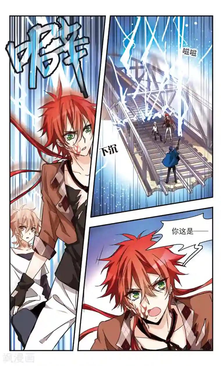 暗之烙印第45话