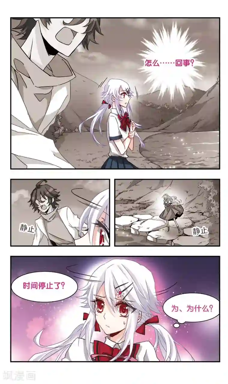 暗之烙印第46话