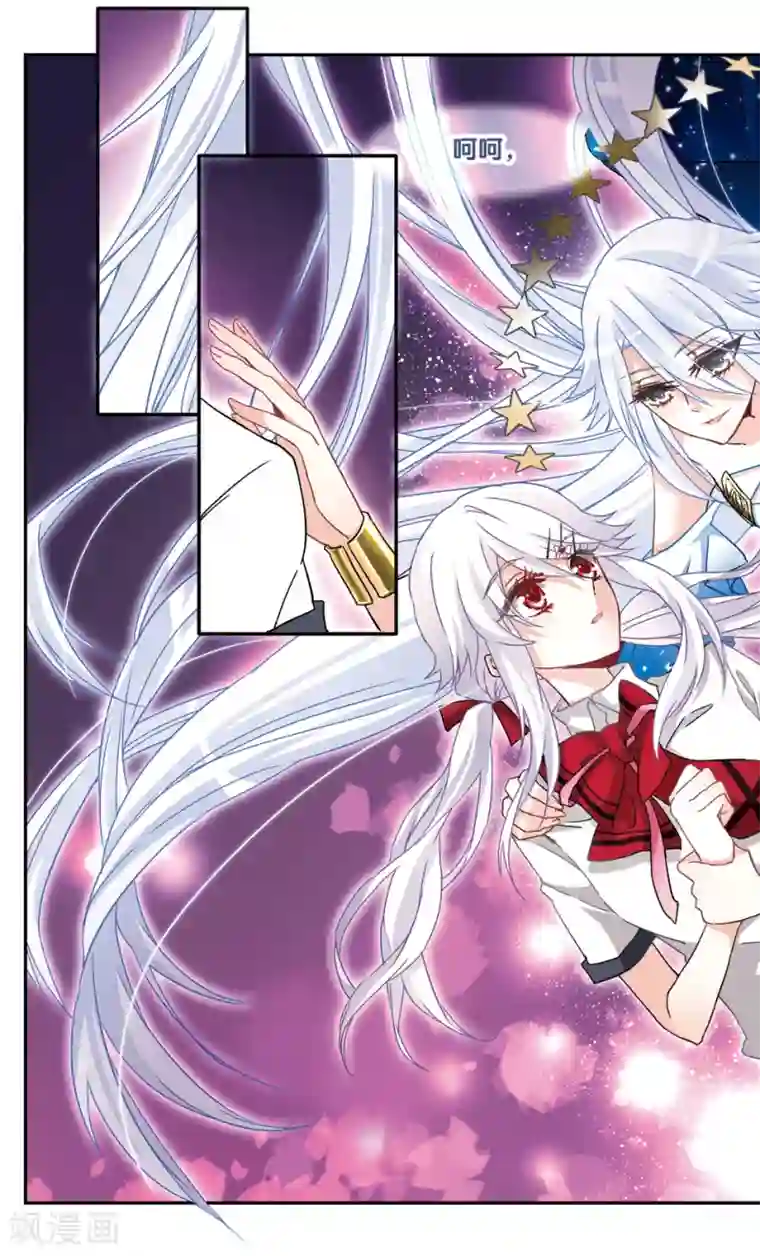 暗之烙印第46话