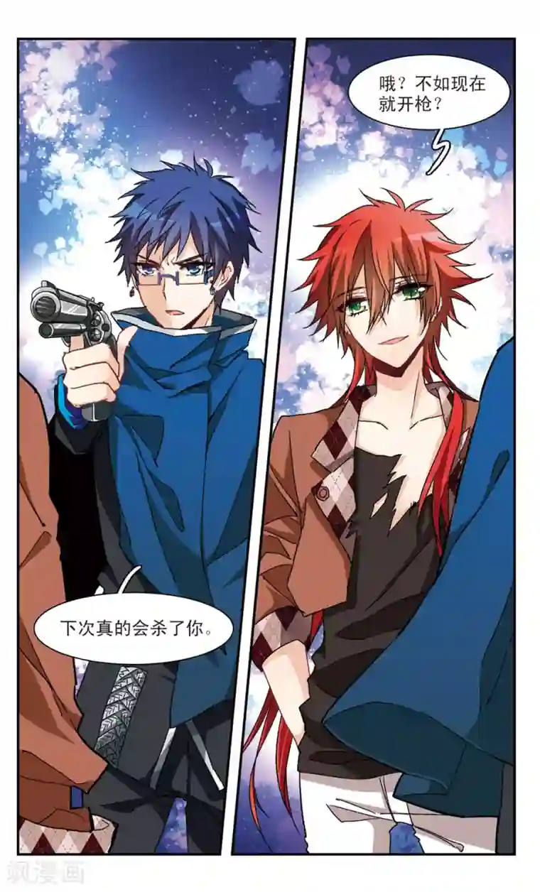 暗之烙印第47话