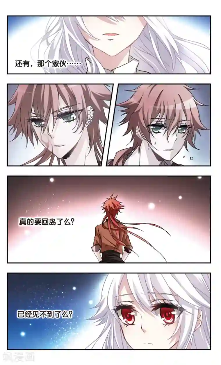 暗之烙印第48话