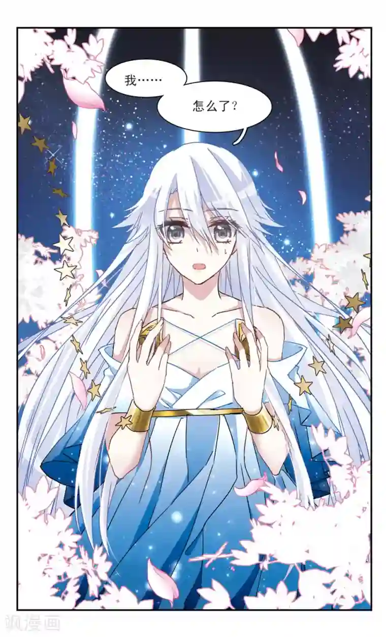 暗之烙印第48话