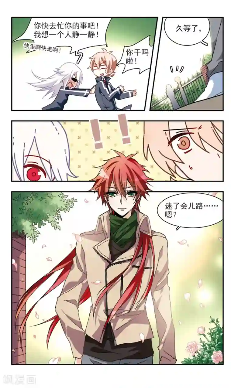 暗之烙印第50话