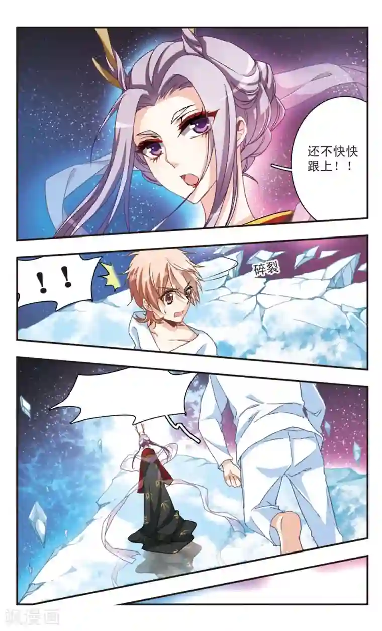 暗之烙印第52话