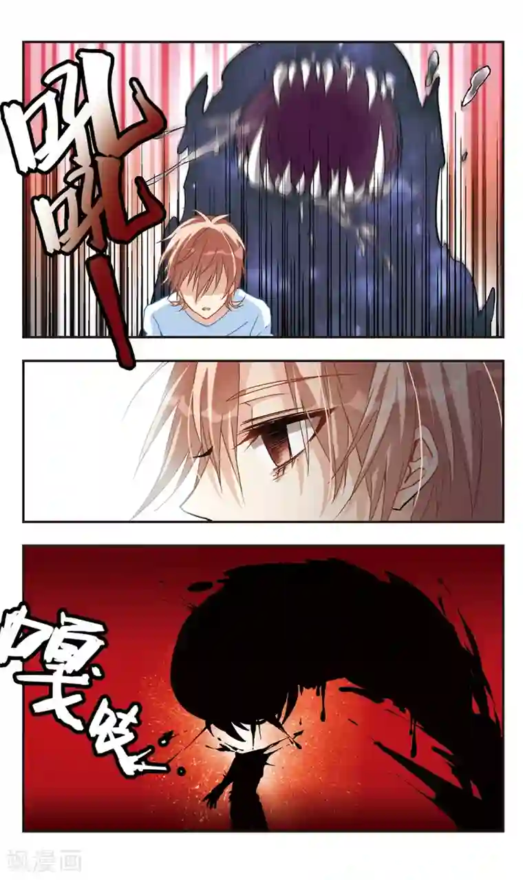 暗之烙印第56话