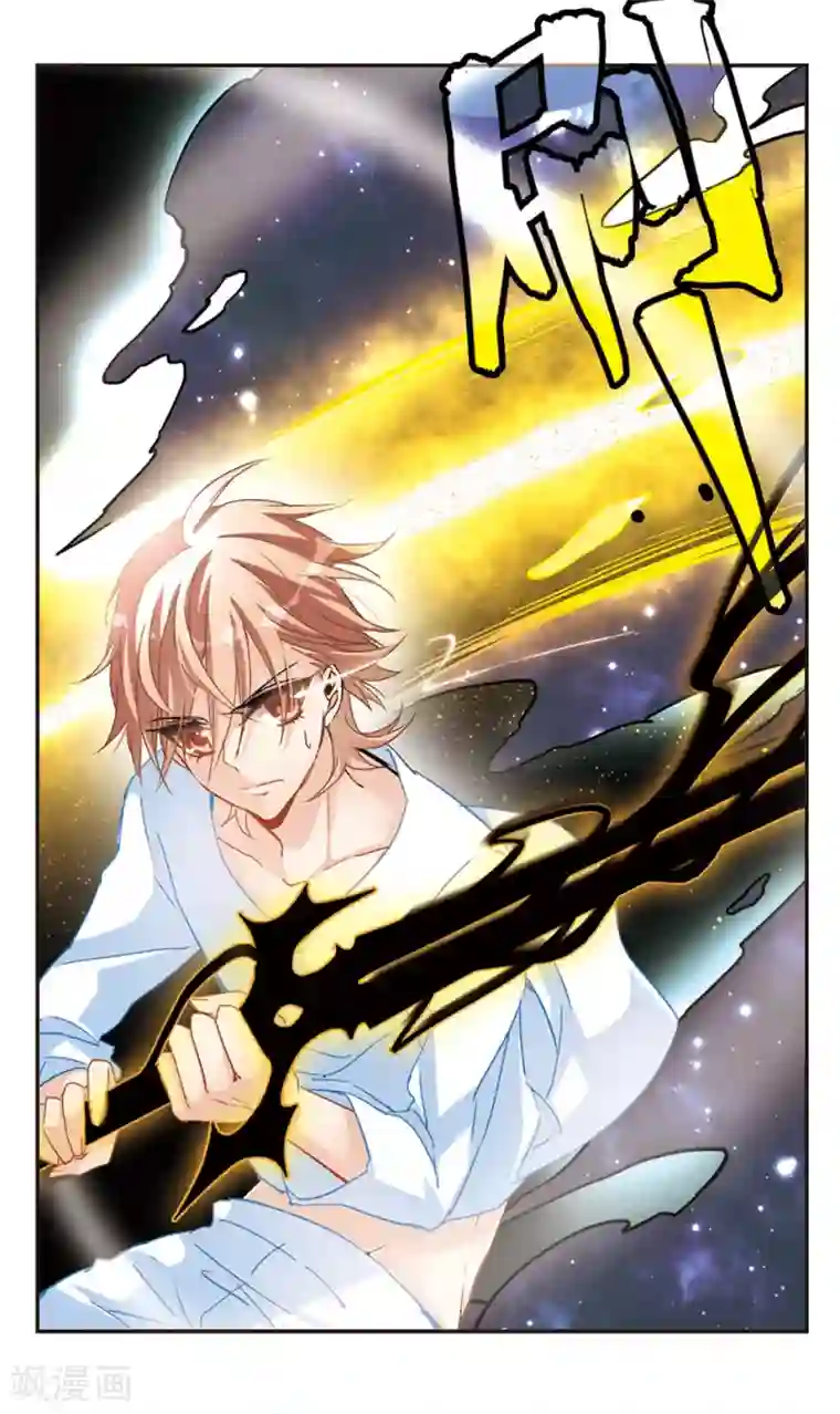 暗之烙印第56话