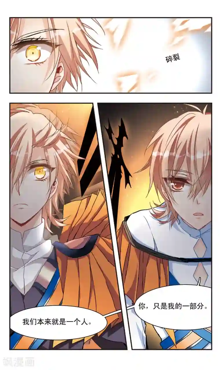 女施主贫僧给你第57话