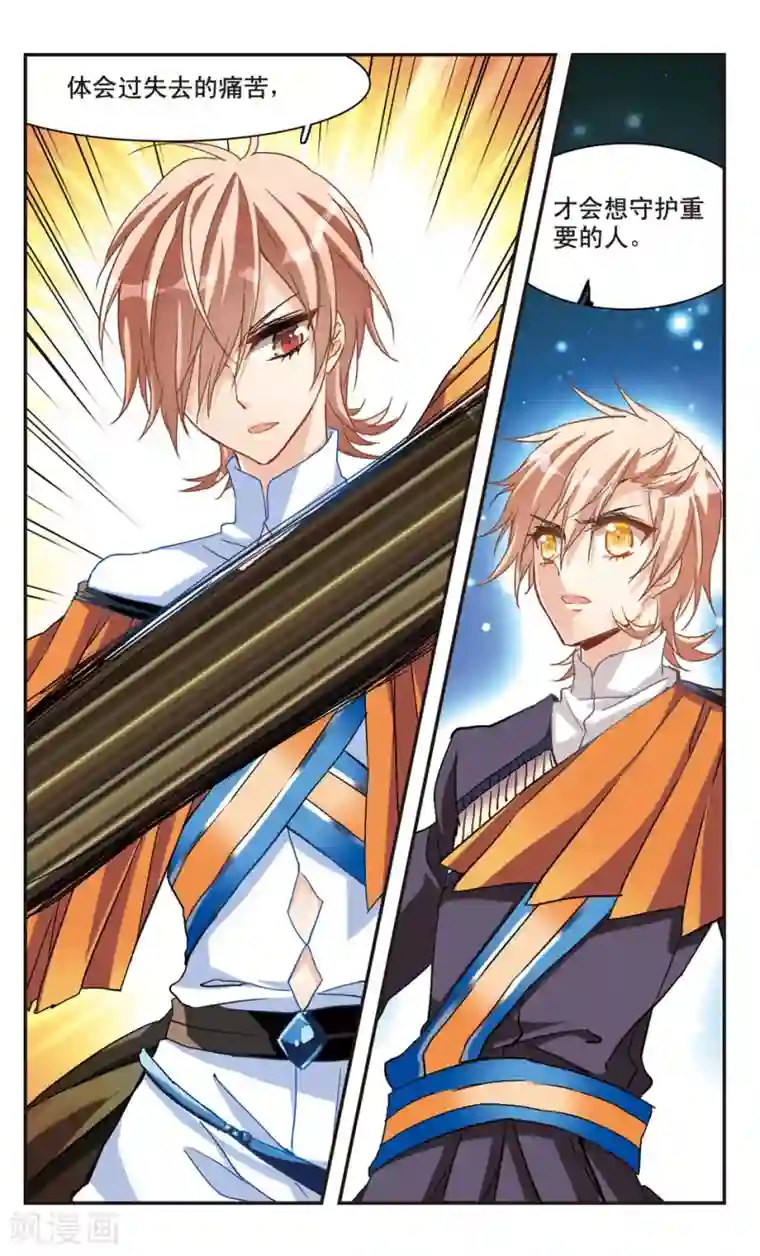 女施主贫僧给你第57话