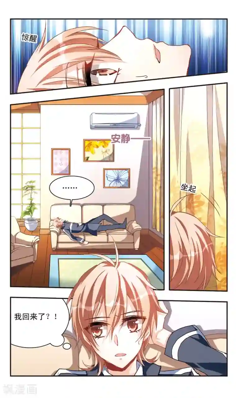 暗之烙印第59话