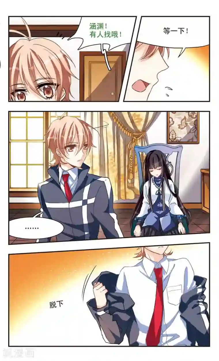 暗之烙印第60话