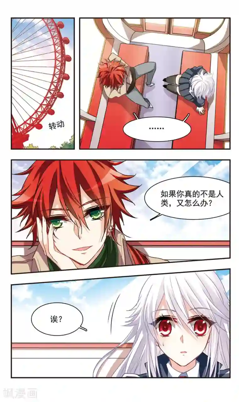 暗之烙印第61话