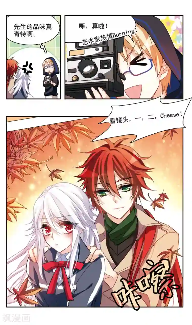 暗之烙印第62话