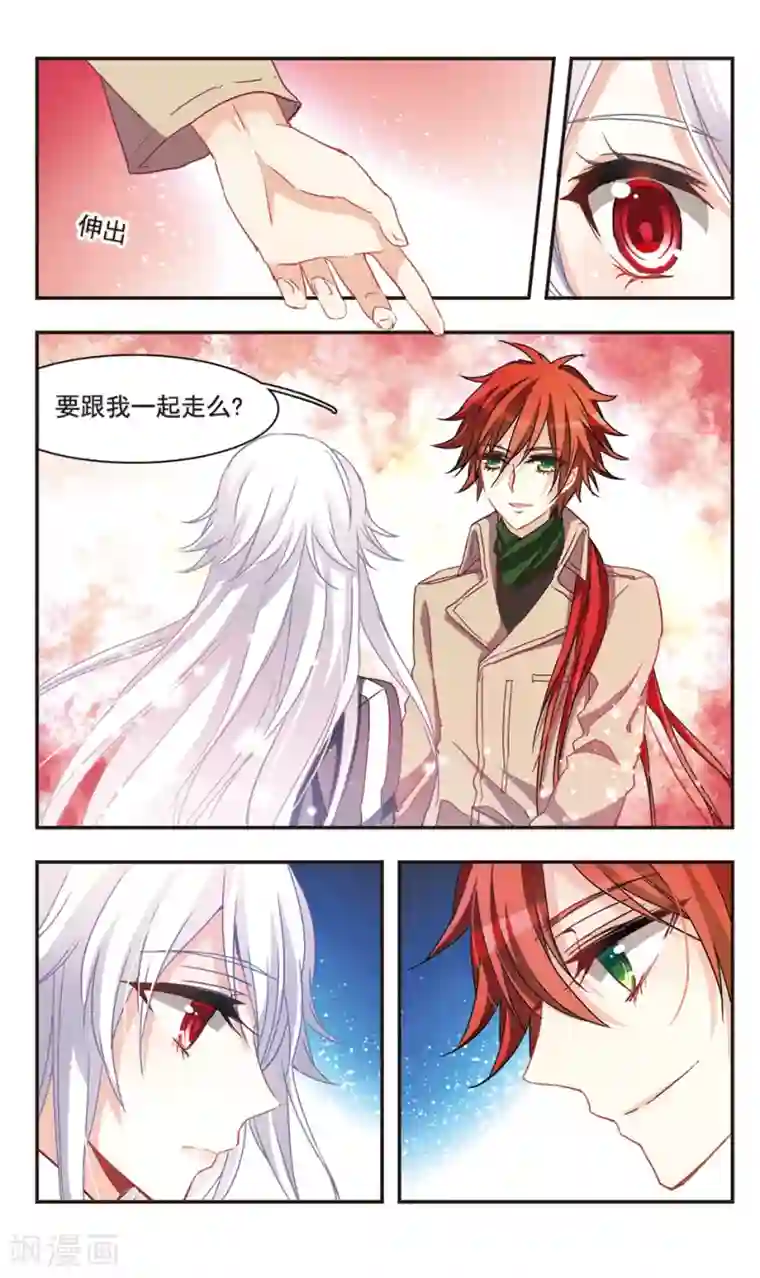 暗之烙印第62话