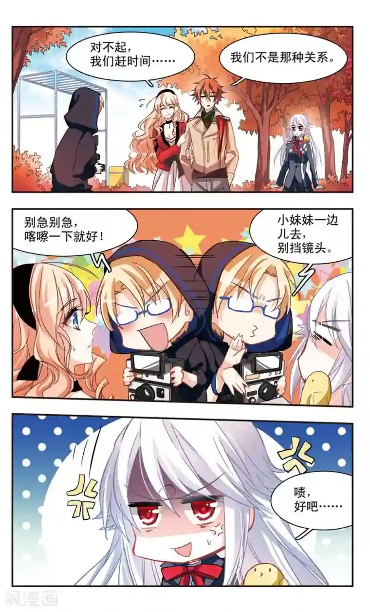 暗之烙印第62话