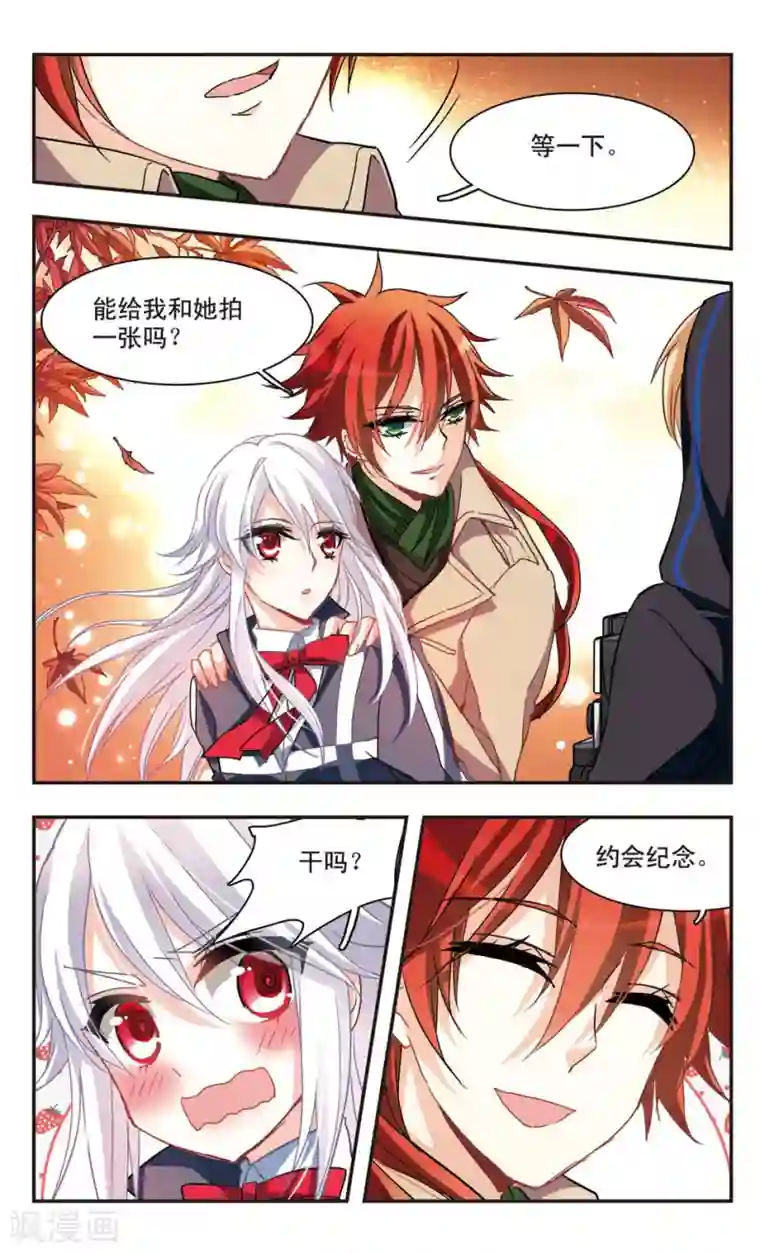 暗之烙印第62话