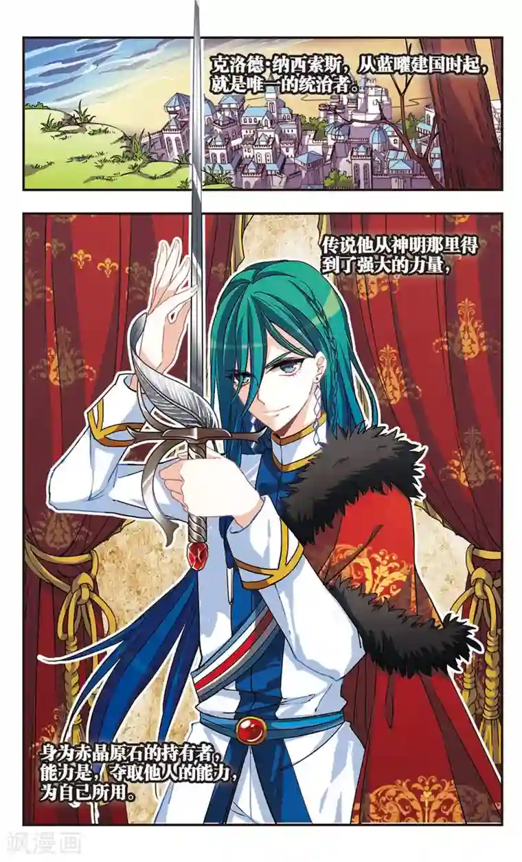 暗之烙印第64话