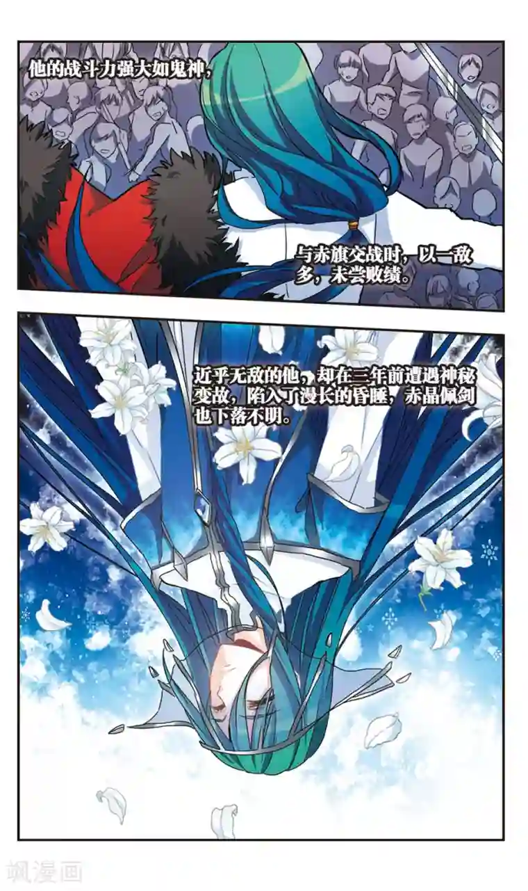 暗之烙印第64话