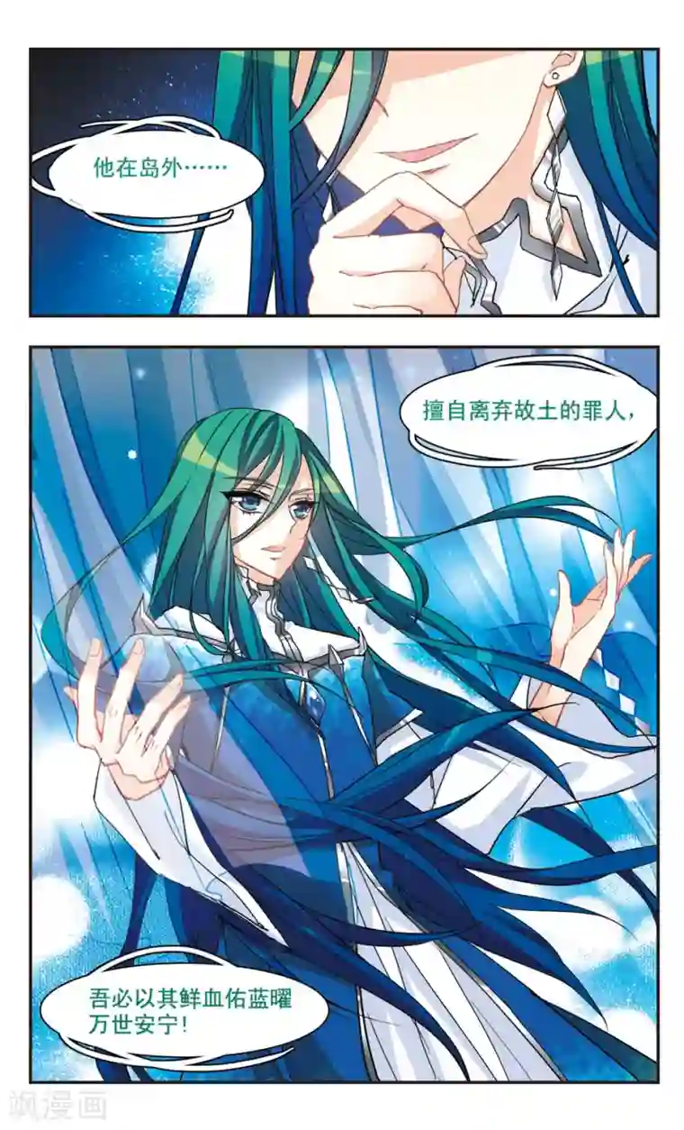 暗之烙印第64话