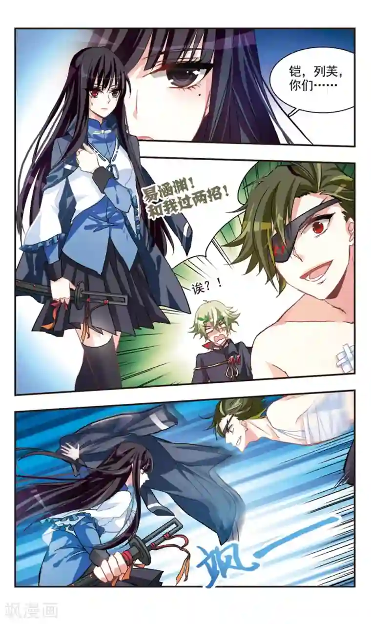 暗之烙印第65话