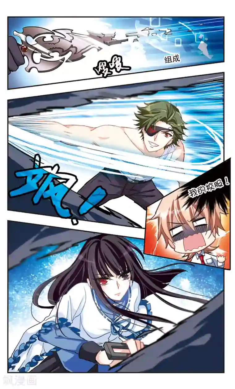 暗之烙印第65话