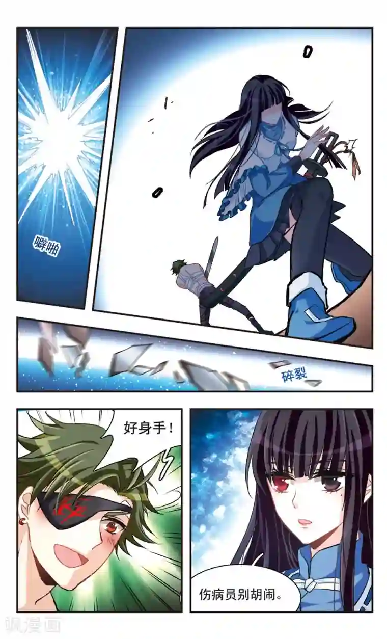 暗之烙印第65话