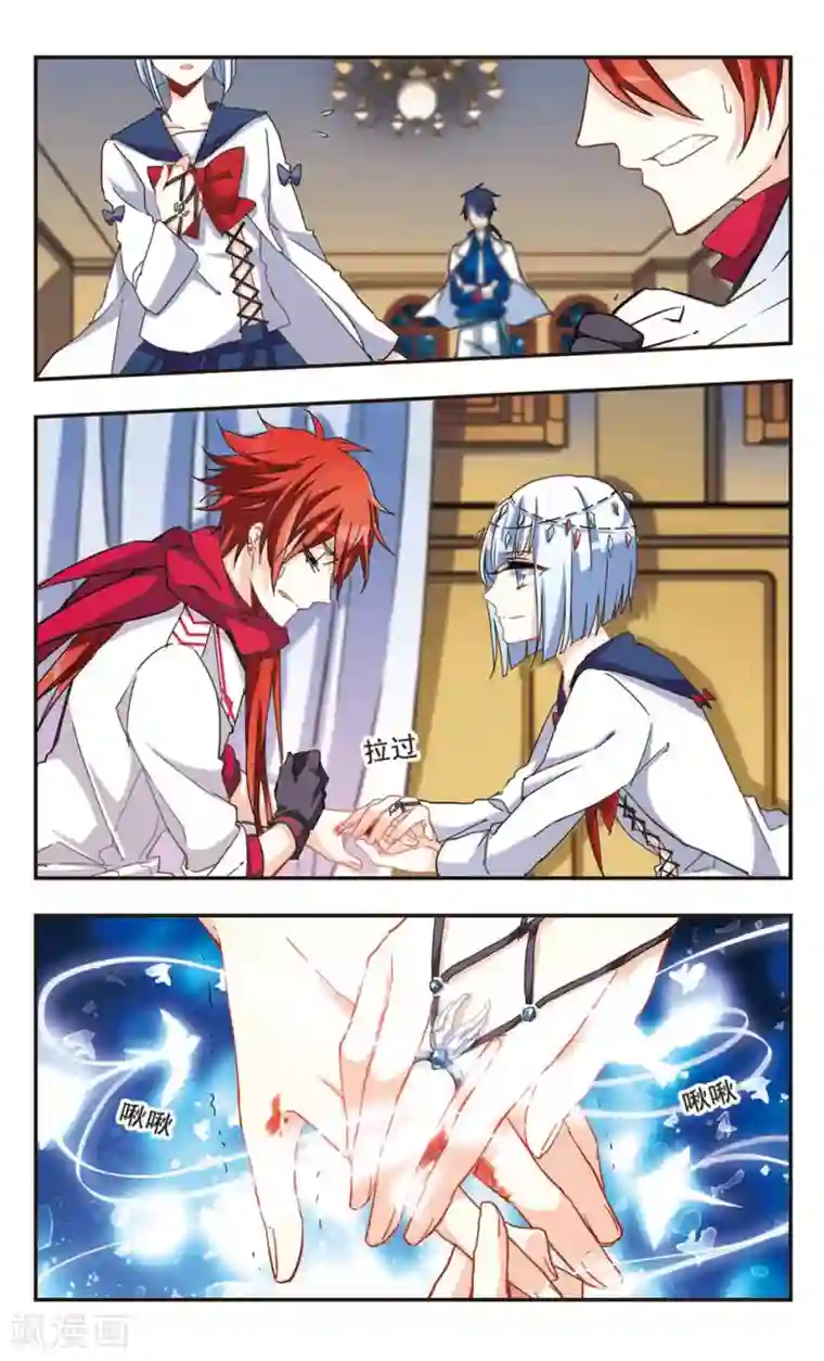 暗之烙印第68话