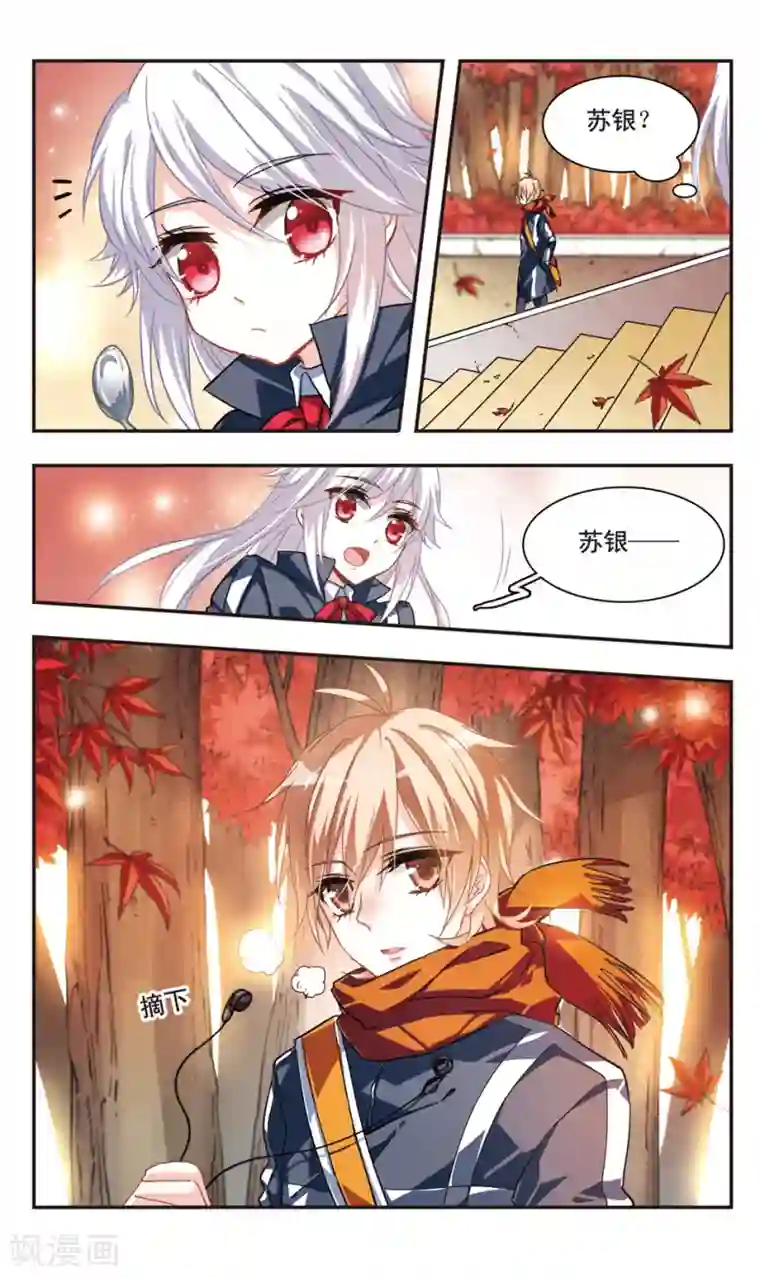 暗之烙印第68话