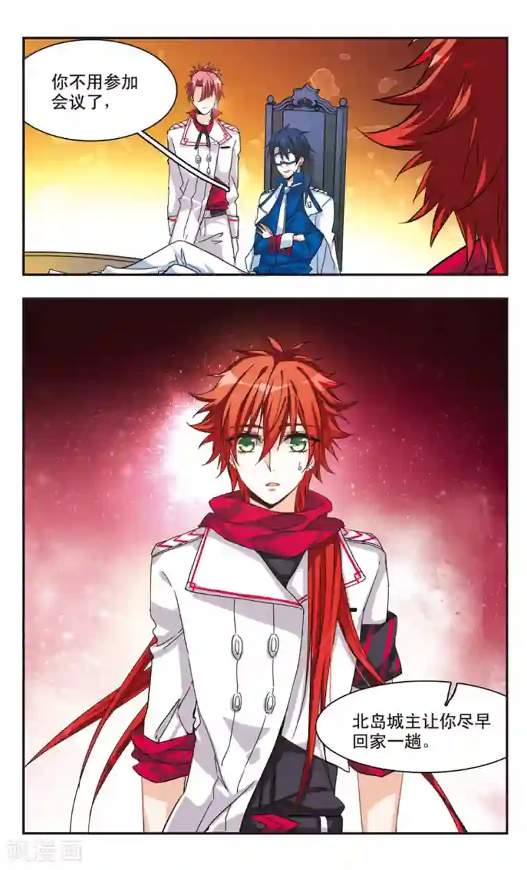 暗之烙印第68话