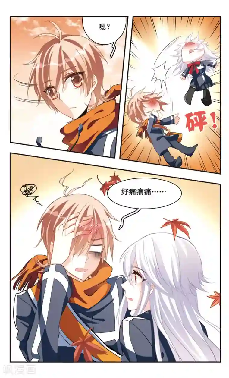 暗之烙印第69话