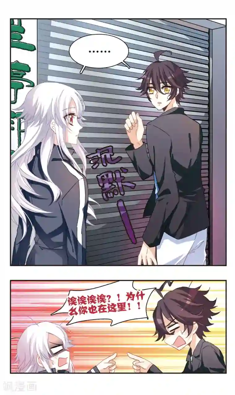 暗之烙印第71话