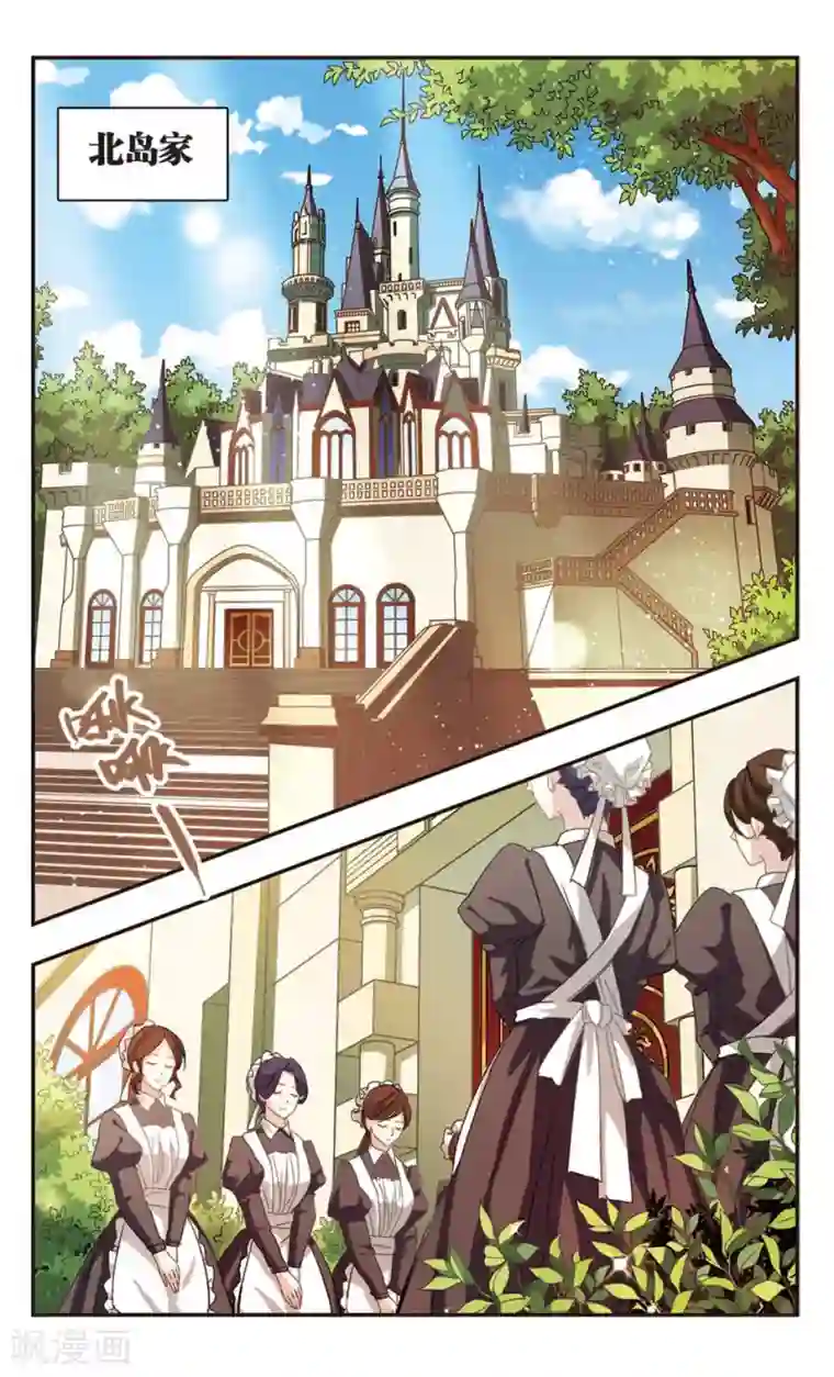 暗之烙印第72话