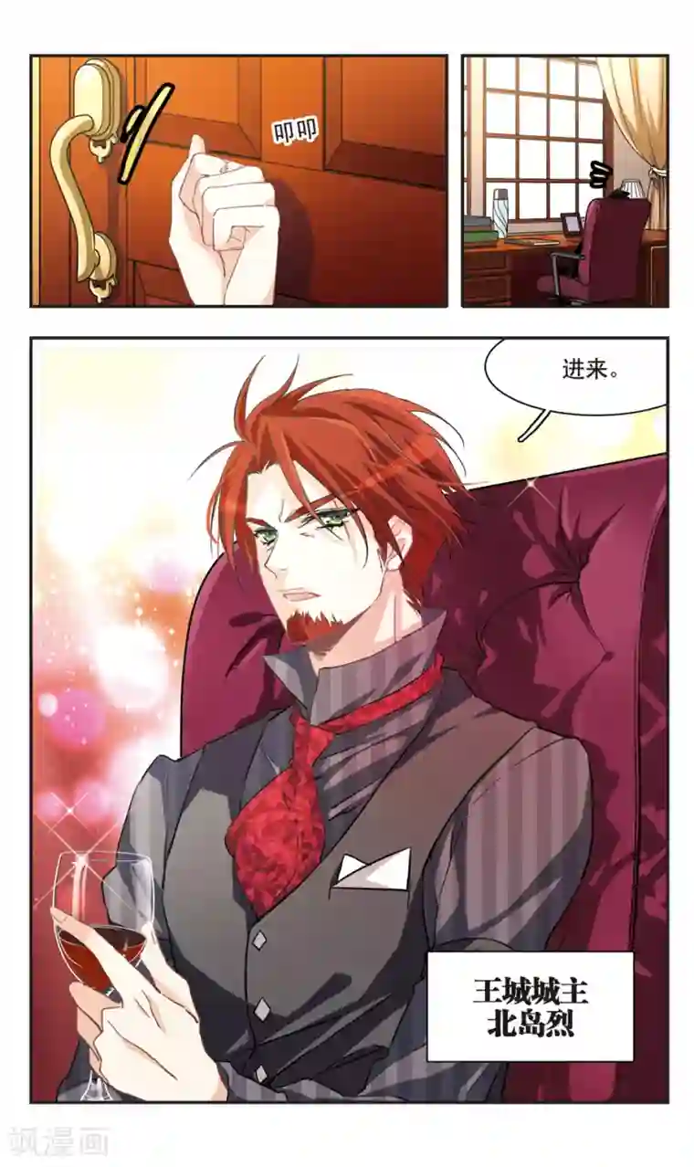 暗之烙印第72话