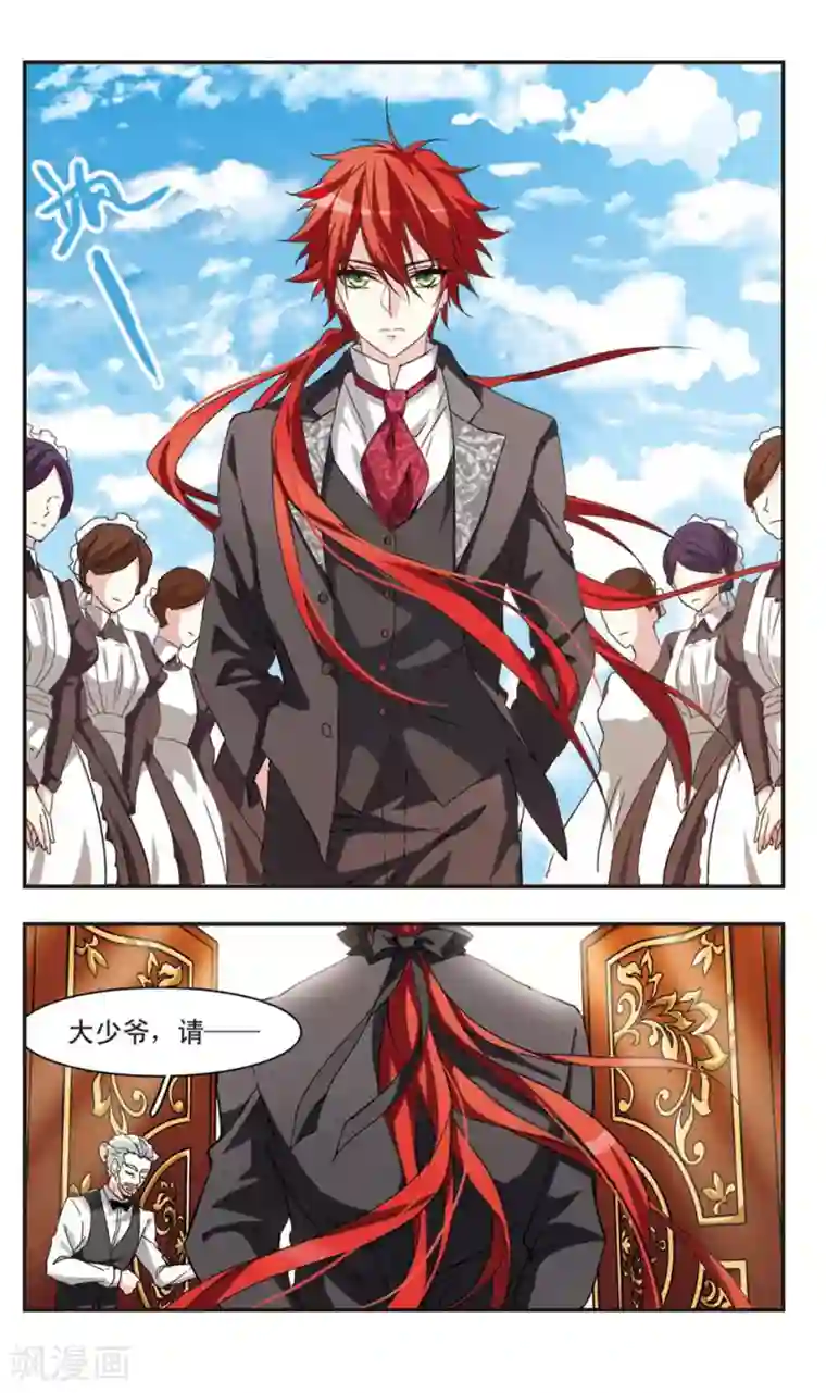 暗之烙印第72话