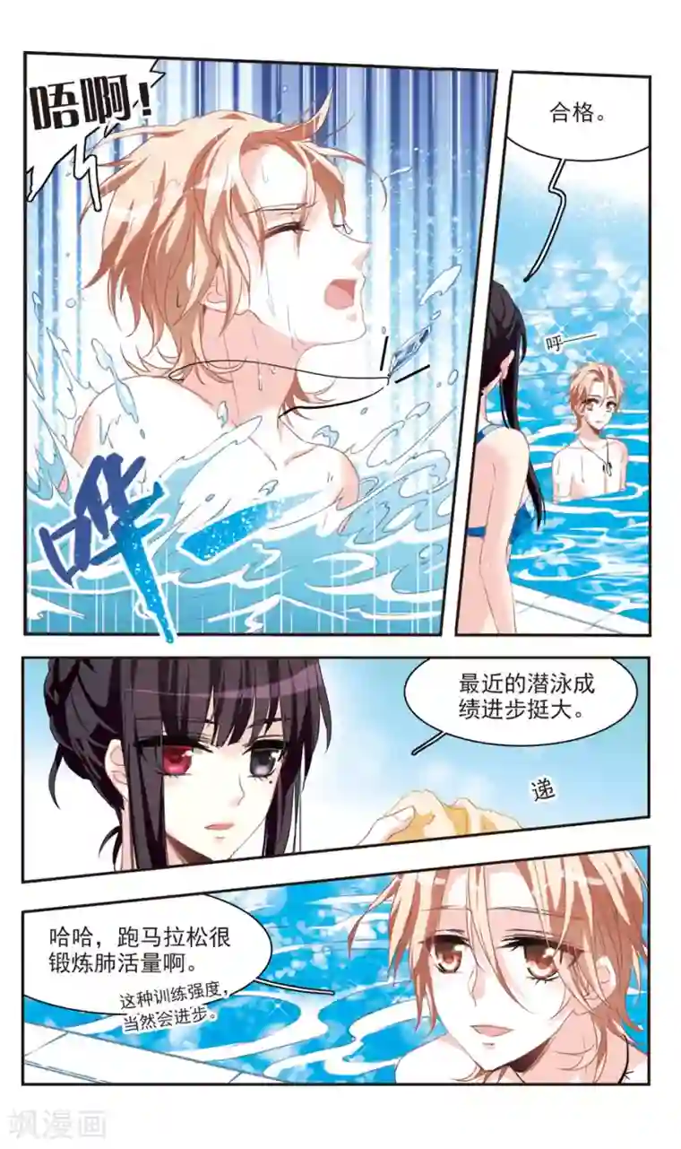 暗之烙印第73话