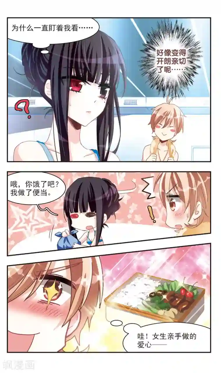 暗之烙印第73话