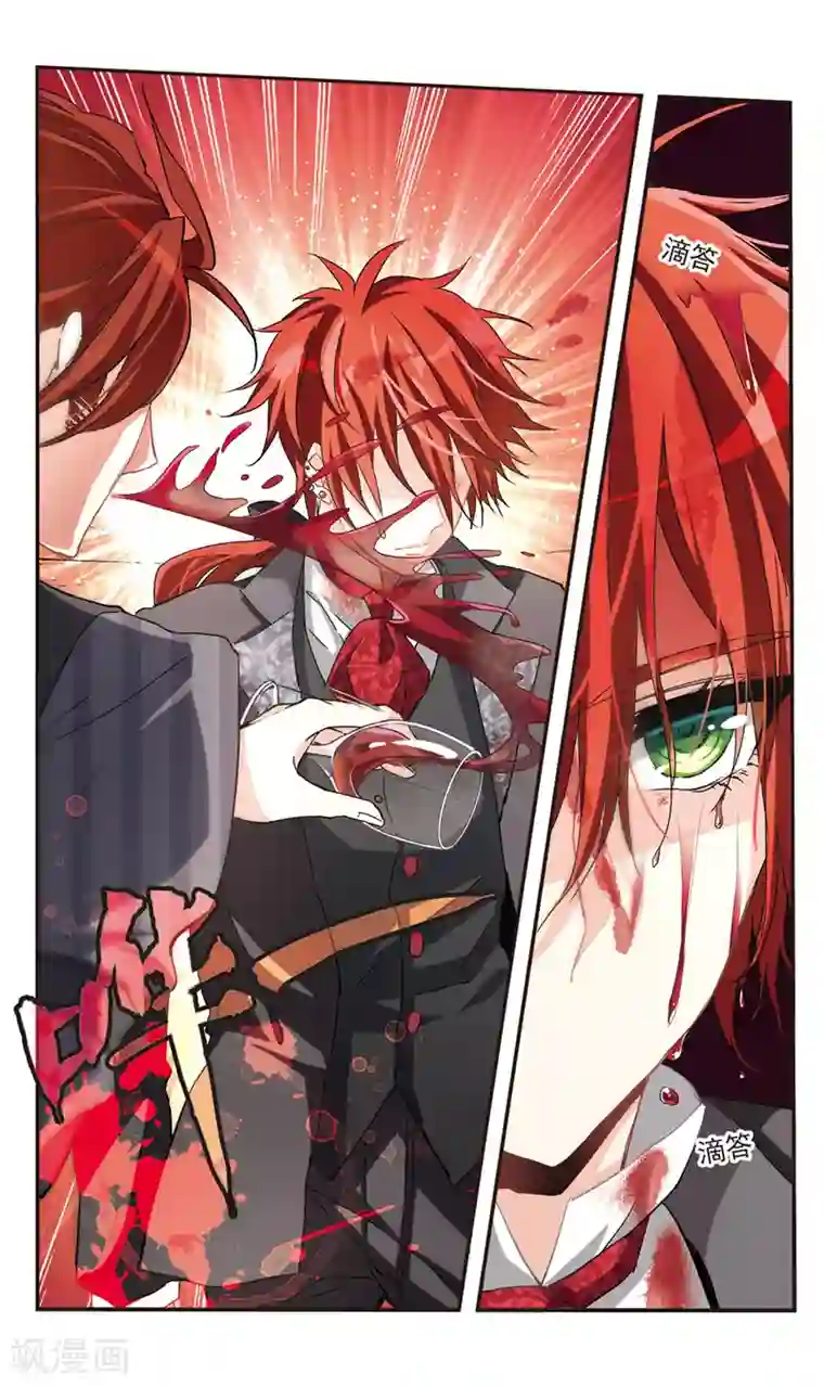 暗之烙印第73话