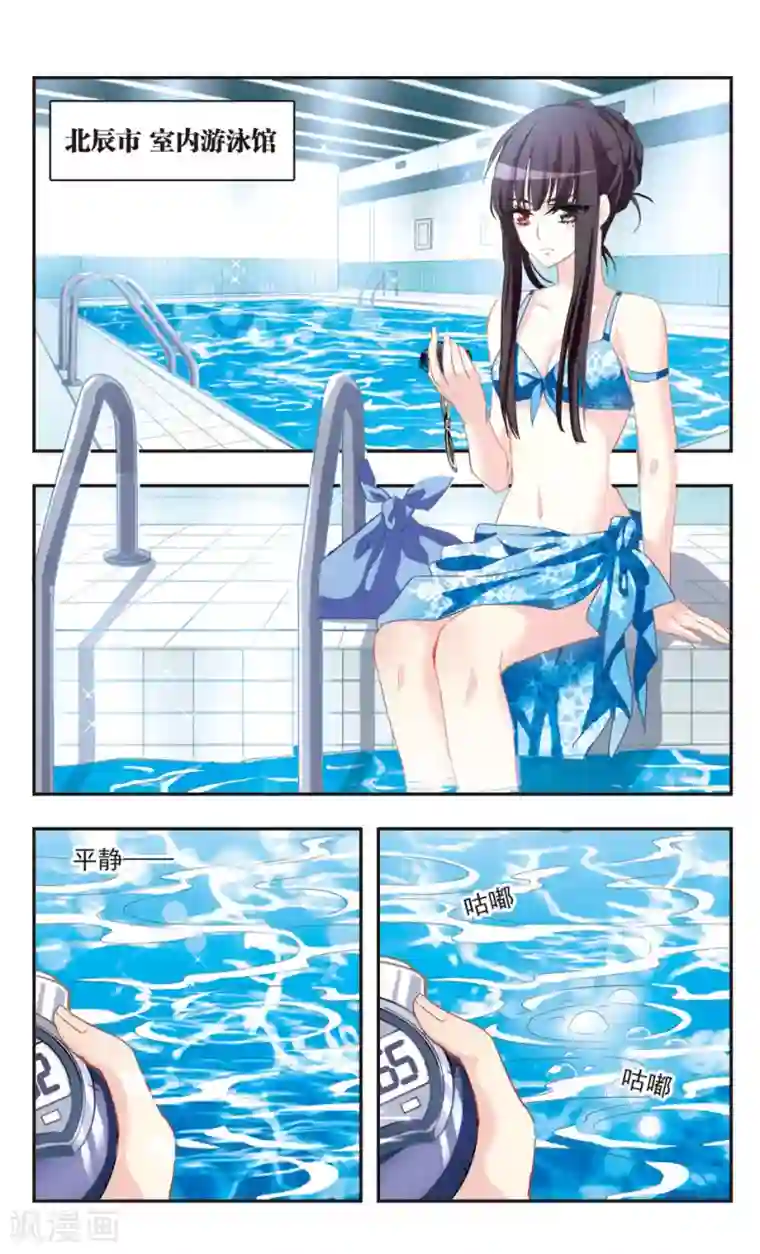 暗之烙印第73话