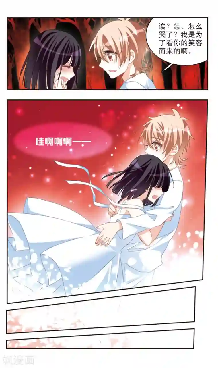 暗之烙印第74话