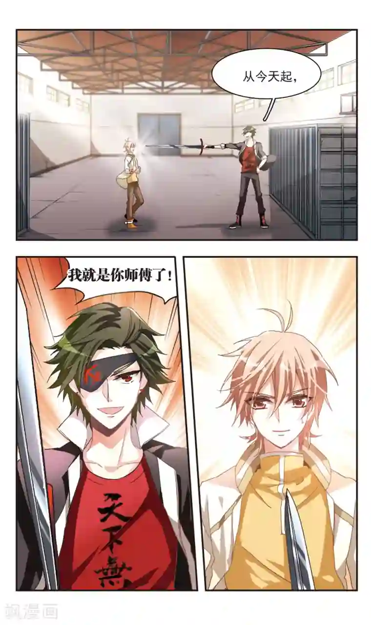 暗之烙印第75话