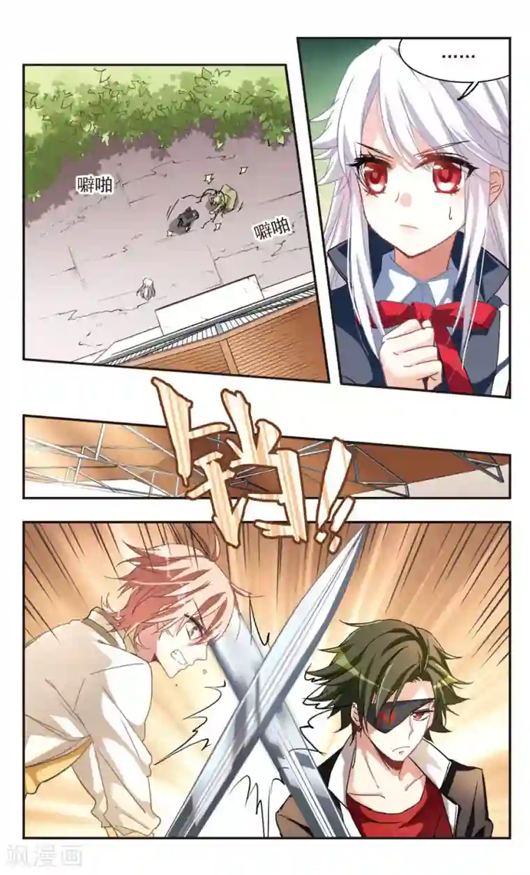 暗之烙印第77话