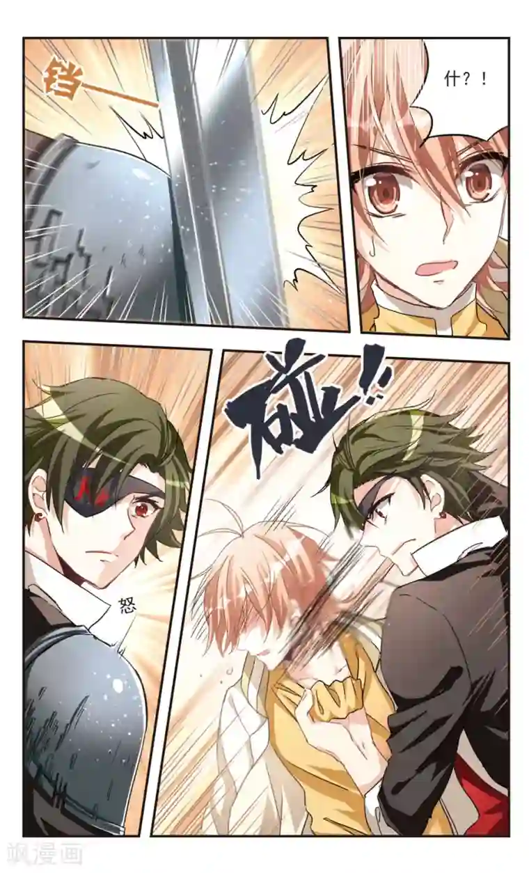 暗之烙印第77话