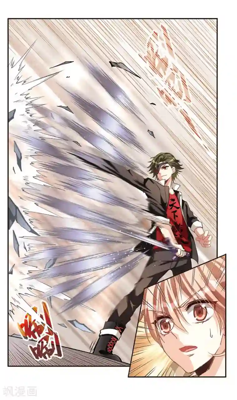 暗之烙印第78话