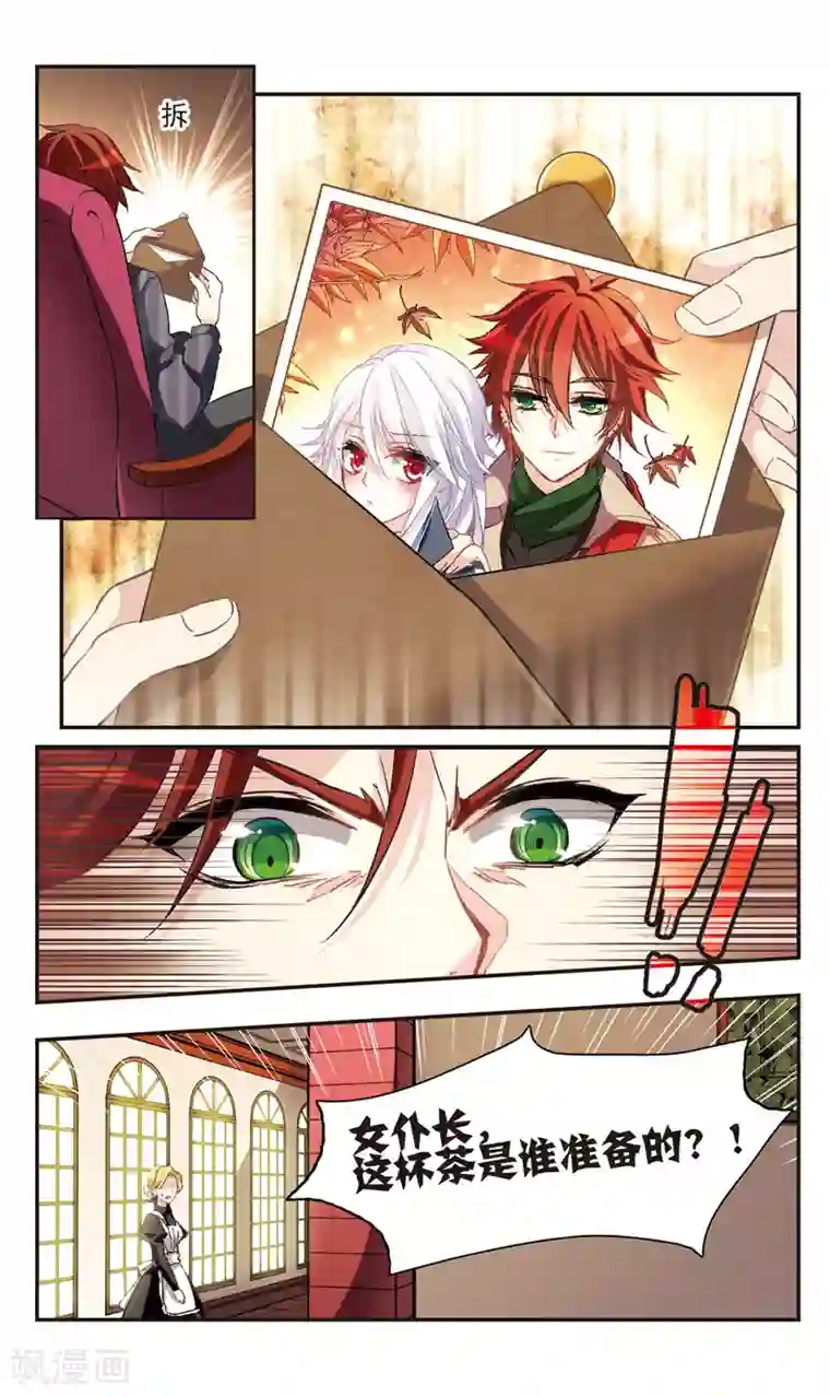 暗之烙印第78话