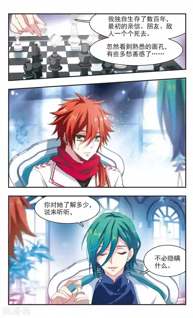 暗之烙印第82话